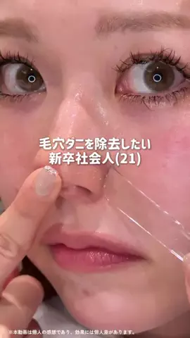 はる🌼のTikTok投稿
