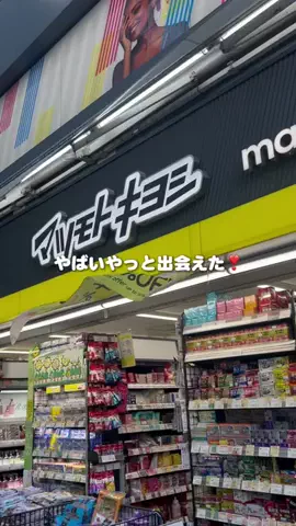 はる🌼のTikTok投稿
