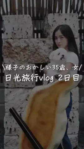 ゆい｜旦那の【うざい】は美味しいご飯で黙らせる🥢のTikTok投稿