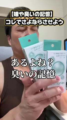 マコトーンの正直レビューのTikTok投稿