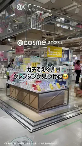 はる🌼のTikTok投稿