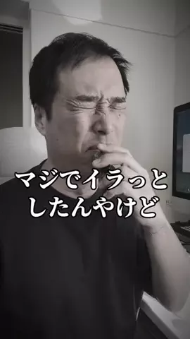 マコトーンの正直レビューのTikTok投稿
