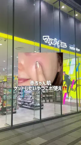 はる🌼のTikTok投稿