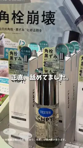 はる🌼のTikTok投稿