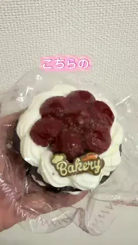 かえ🐼👼のTikTok投稿