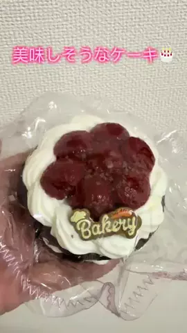 かえ🐼👼のTikTok投稿