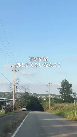 沖縄グルメ／OKINAWA SELECTのTikTok投稿