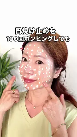 Yukie すぎるのTikTok投稿