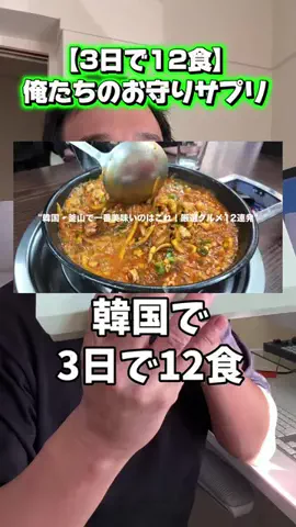マコトーンの正直レビューのTikTok投稿