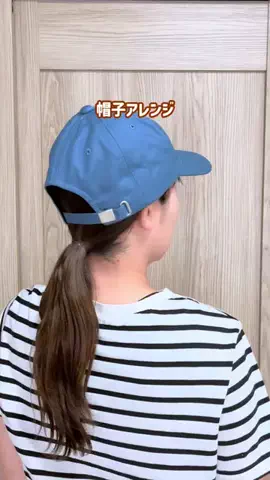 くるみママ♡ゆるかわキッズヘアアレンジ💕のTikTok投稿