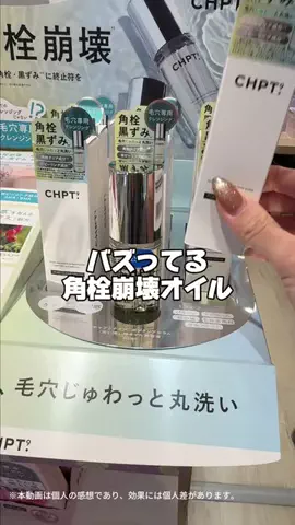 はる🌼のTikTok投稿