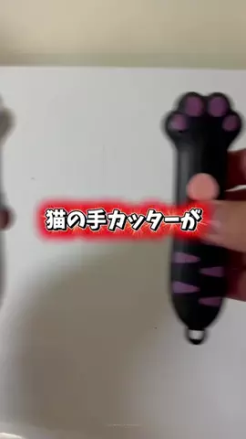 マコトーンの正直レビューのTikTok投稿