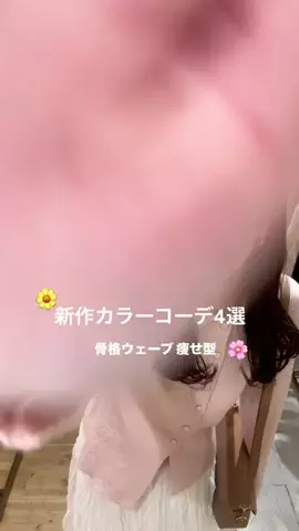 misakiのTikTok投稿