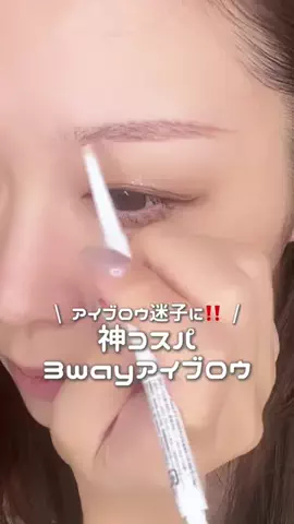 ぽか☀︎30代コスメオタクママのTikTok投稿