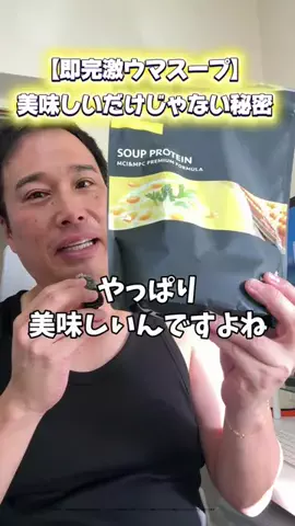 マコトーンの正直レビューのTikTok投稿