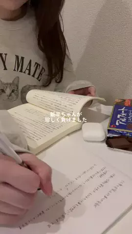まりな@転職OLのTikTok PR投稿：言い返さない新卒ちゃんが心配🥺 #olの日常 #新卒の日常 …