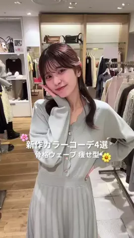 misakiのTikTok投稿