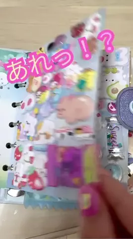 かえ🐼👼のTikTok投稿