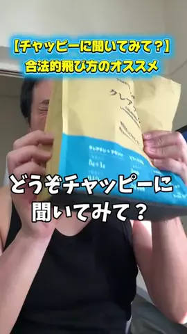 マコトーンの正直レビューのTikTok投稿