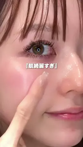 はる🌼のTikTok投稿