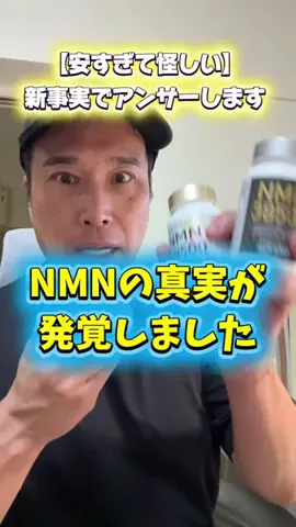 マコトーンの正直レビューのTikTok投稿
