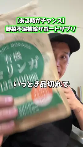 マコトーンの正直レビューのTikTok投稿