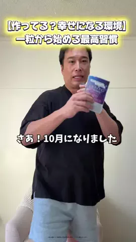 マコトーンの正直レビューのTikTok投稿