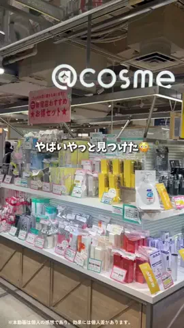 はる🌼のTikTok投稿
