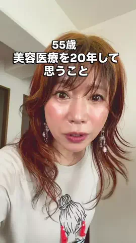 Yukie すぎるのTikTok投稿