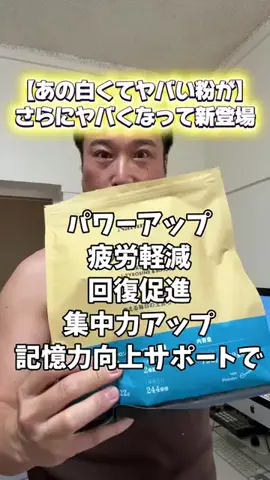 マコトーンの正直レビューのTikTok投稿