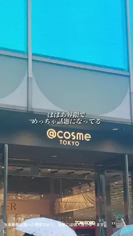 はる🌼のTikTok投稿