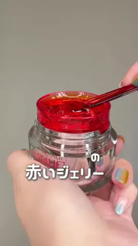 ぽか☀︎30代コスメオタクママのTikTok投稿