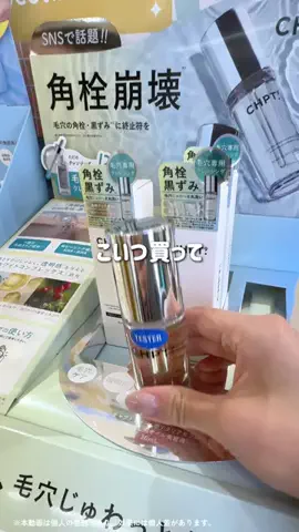 はる🌼のTikTok投稿
