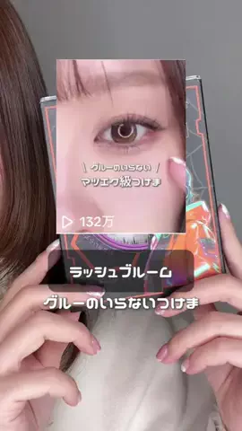 ぽか☀︎30代コスメオタクママのTikTok投稿