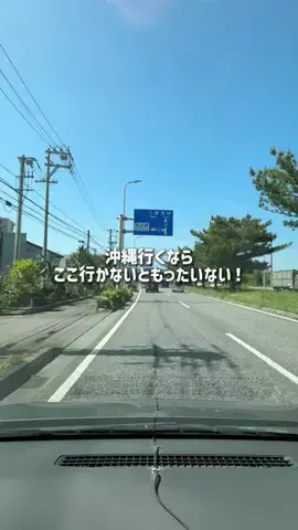 沖縄グルメ／OKINAWA SELECTのTikTok投稿