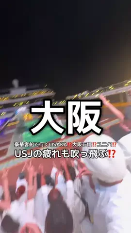 1QUESTION / JAPANのTikTok投稿