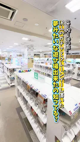 コッシー【クレーンゲーム動画クリエイター】のTikTok投稿