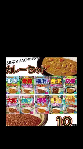レコメンド情報のTikTok投稿