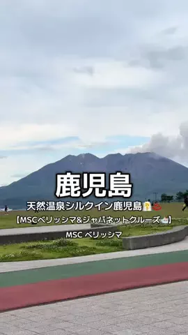1QUESTION / JAPANのTikTok投稿