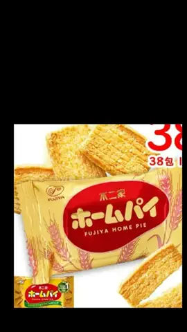 レコメンド情報のTikTok投稿