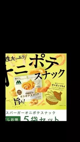 レコメンド情報のTikTok投稿
