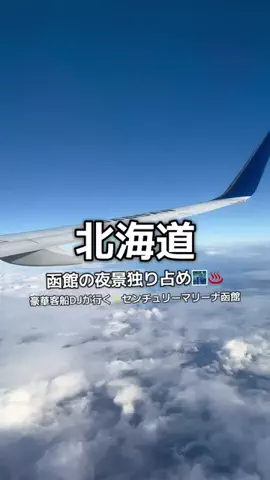 1QUESTION / JAPANのTikTok投稿