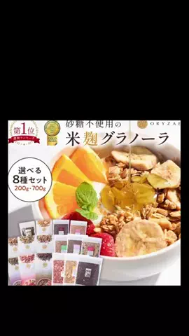 レコメンド情報のTikTok投稿