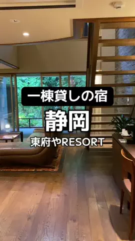 1QUESTION / JAPANのTikTok投稿
