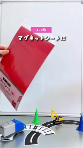 さーぽん | 自宅保育を楽しむ育児🎪のTikTok投稿