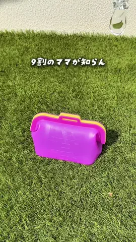 さーぽん | 自宅保育を楽しむ育児🎪のTikTok投稿