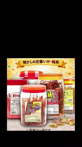 レコメンド情報のTikTok PR投稿：ポット入れ駄菓子がこの値段で買えるの!? #pr