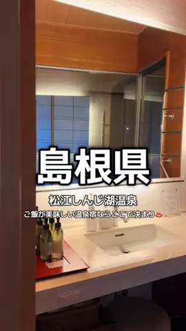 1QUESTION / JAPANのTikTok投稿
