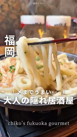chiko12_gourmet_tiktokのTikTok投稿
