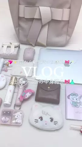 𝑺𝒂𝒌𝒊 ໒꒱·ﾟのTikTok投稿